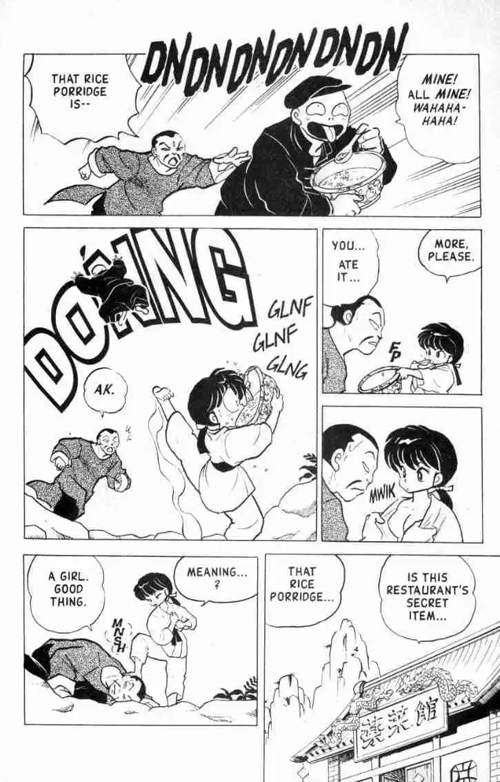 Ranma 1/2 Chapter 156 3